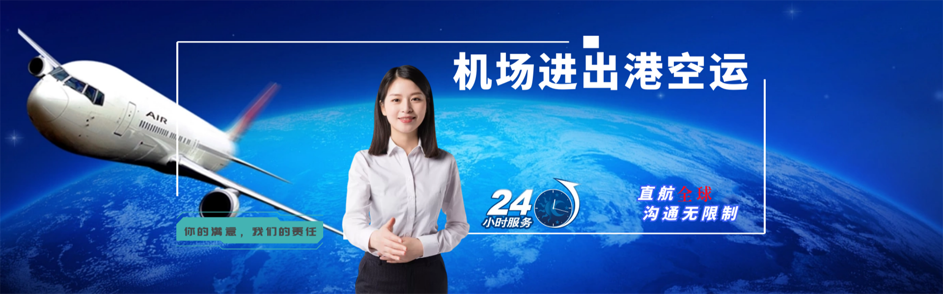 马尔康到北京物流公司-马尔康至北京物流专线-马尔康空运到北京-优时通物流有限公司